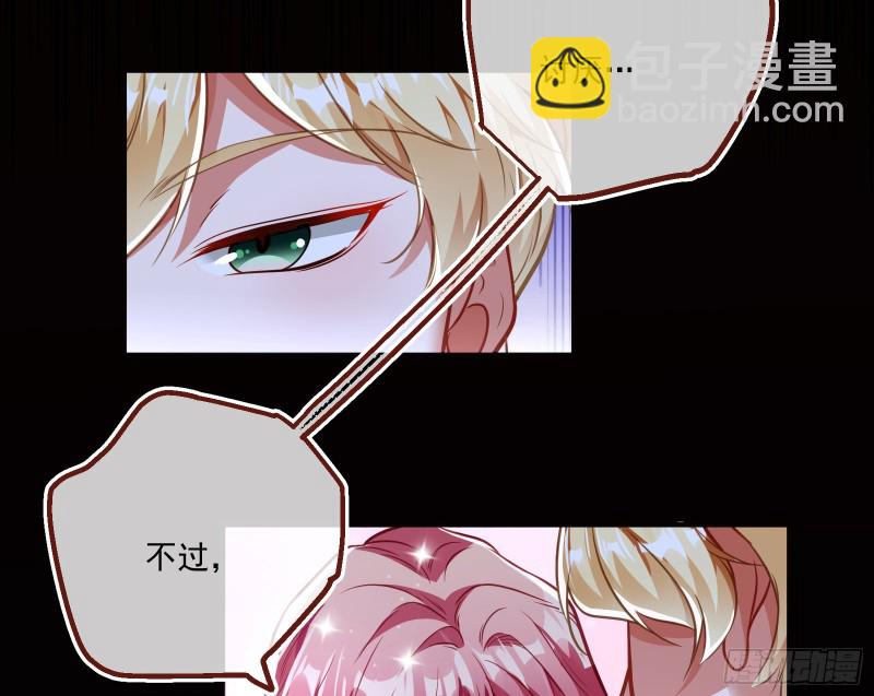 一度春宵86