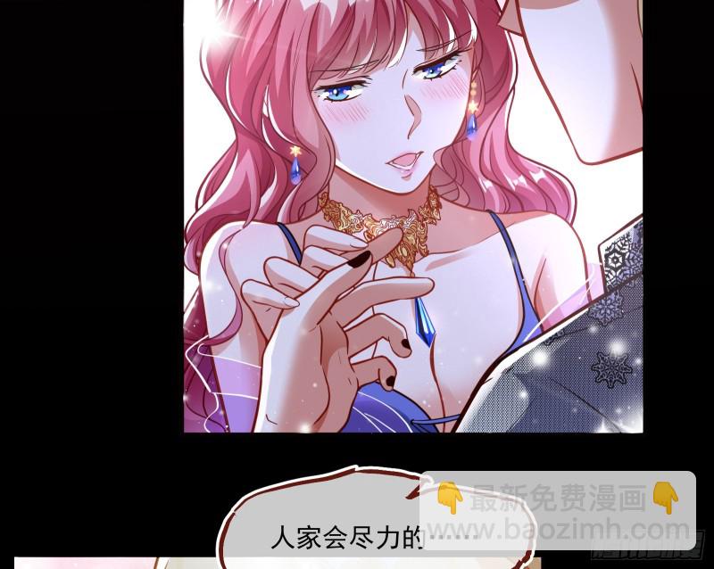 一度春宵87