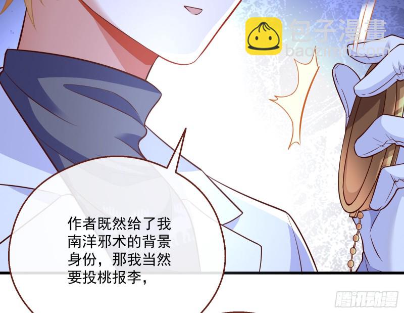 一度春宵9