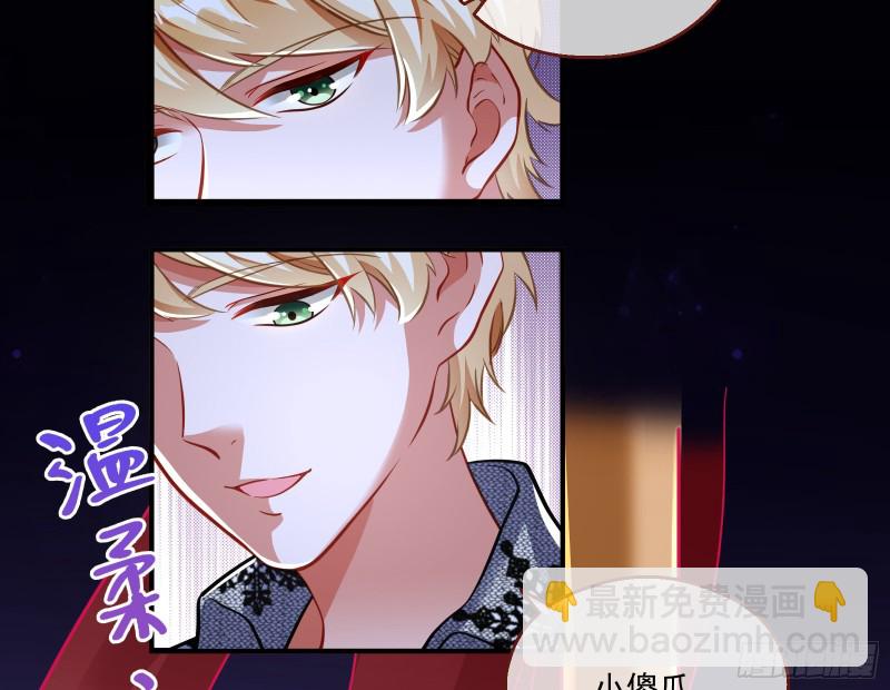 一度春宵96
