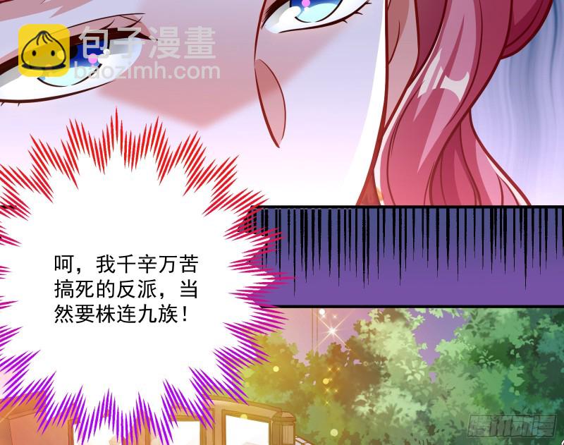 苏绿夏的遗物21