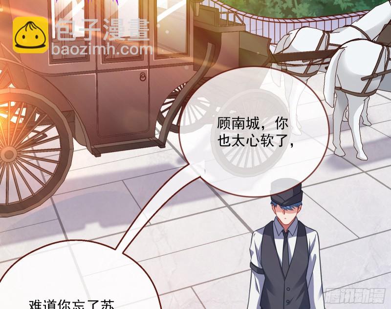 苏绿夏的遗物22