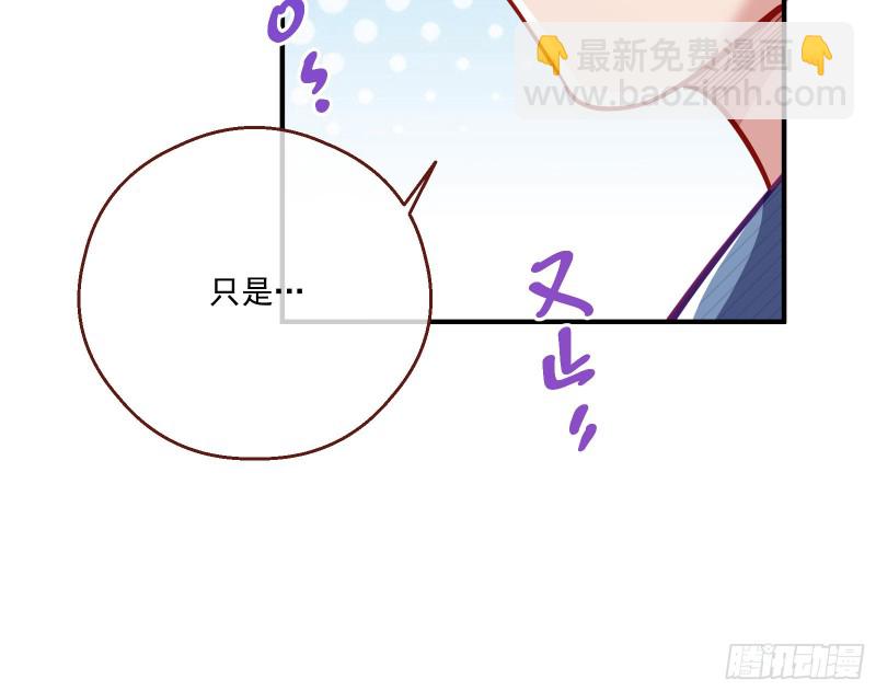 苏绿夏的遗物25