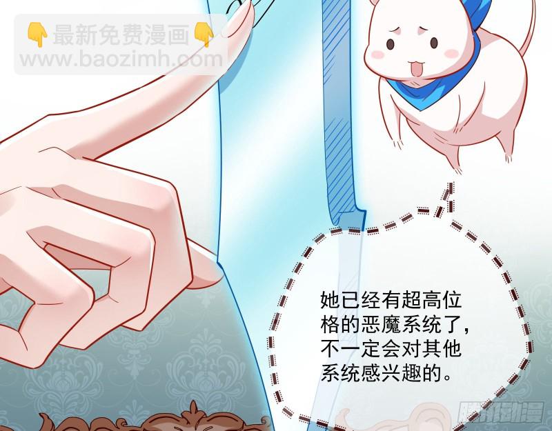 苏绿夏的遗物34