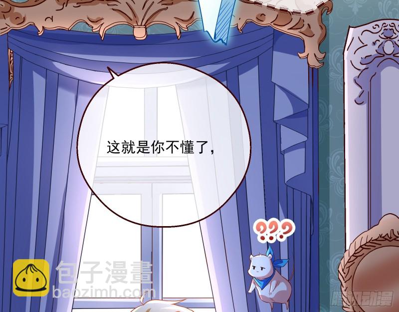 苏绿夏的遗物35