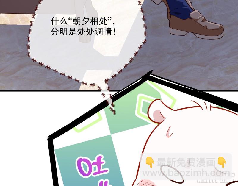 苏绿夏的遗物38