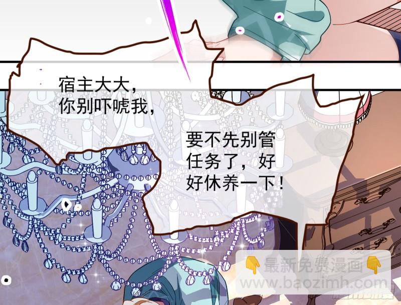 苏绿夏的遗物55