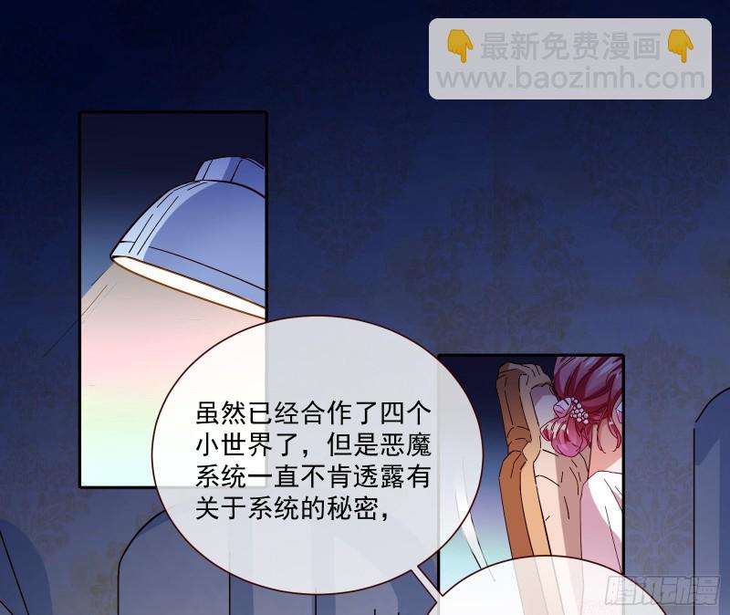 苏绿夏的遗物79
