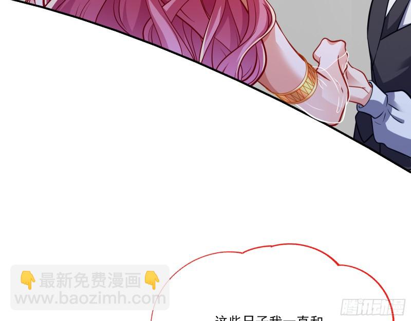 苏绿夏的遗物8