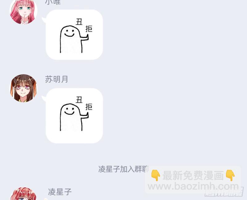 苏绿夏的遗物88