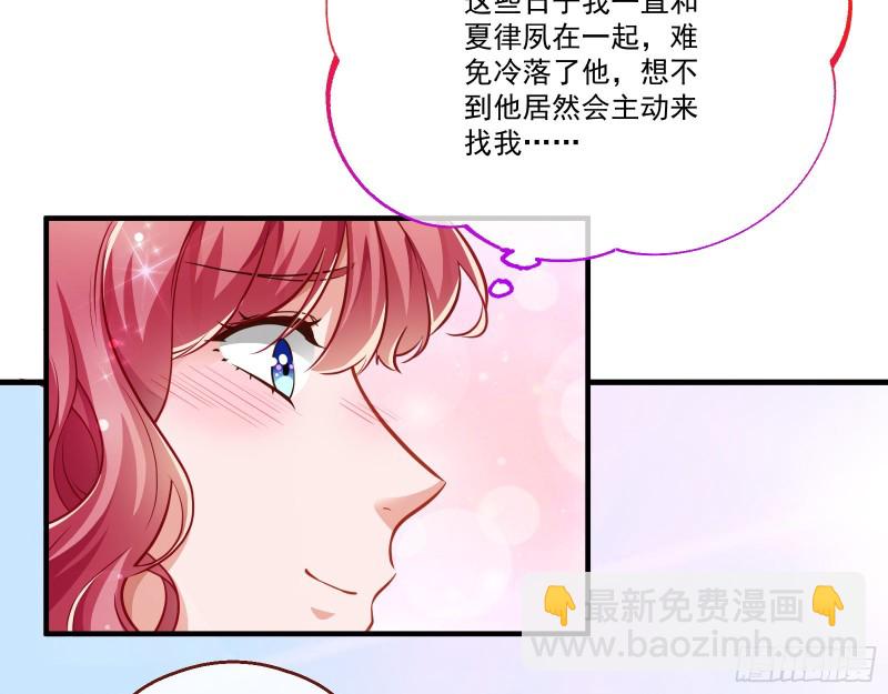 苏绿夏的遗物9