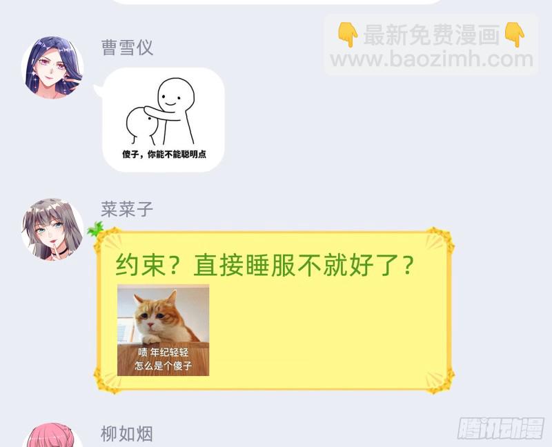 苏绿夏的遗物90