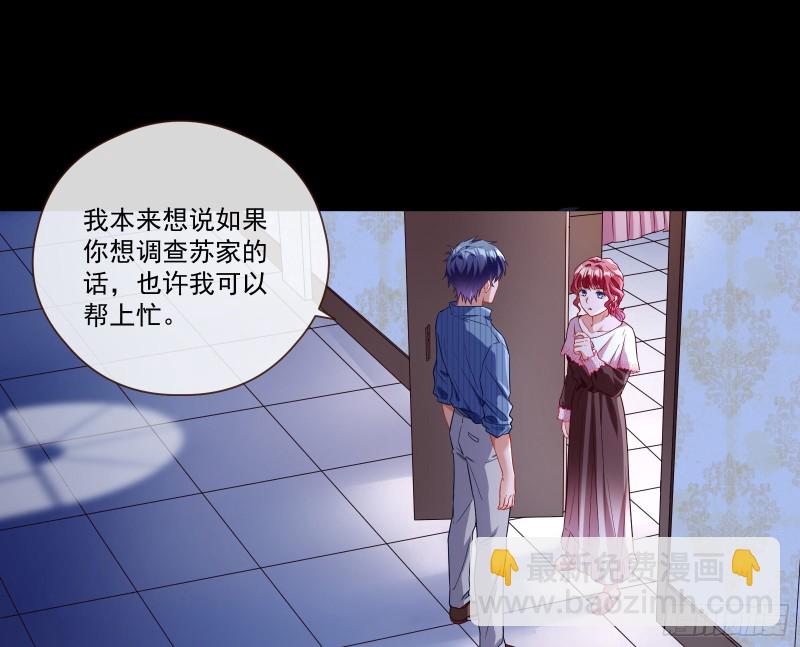 除了宠爱一无所有10