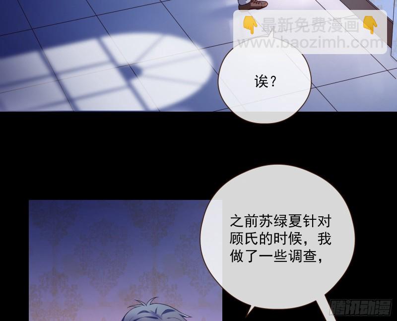 除了宠爱一无所有11