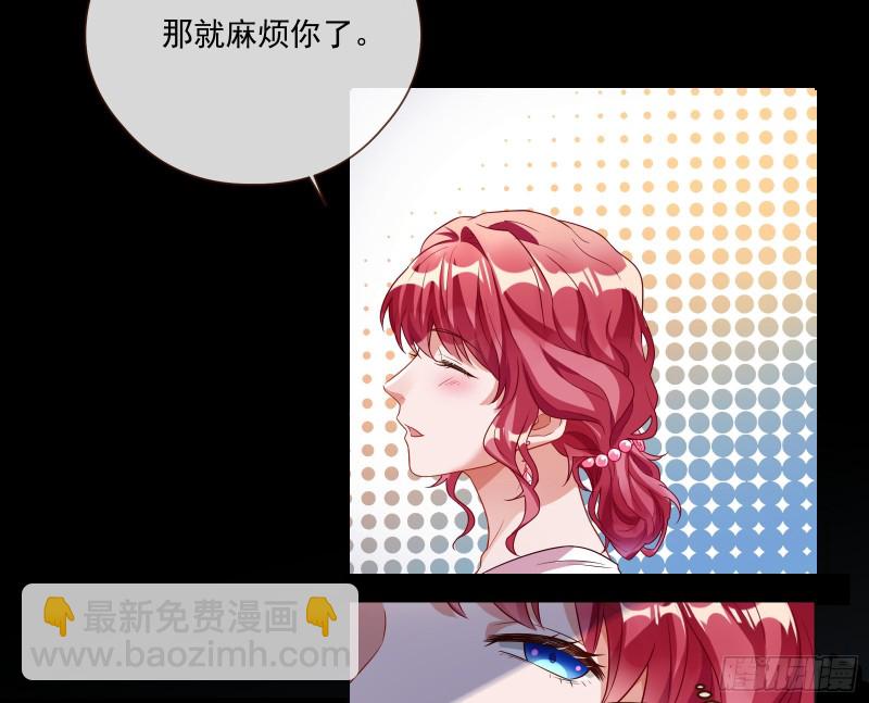 除了宠爱一无所有13