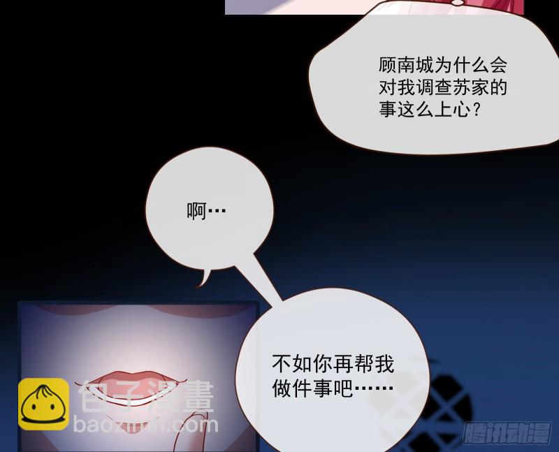 除了宠爱一无所有14