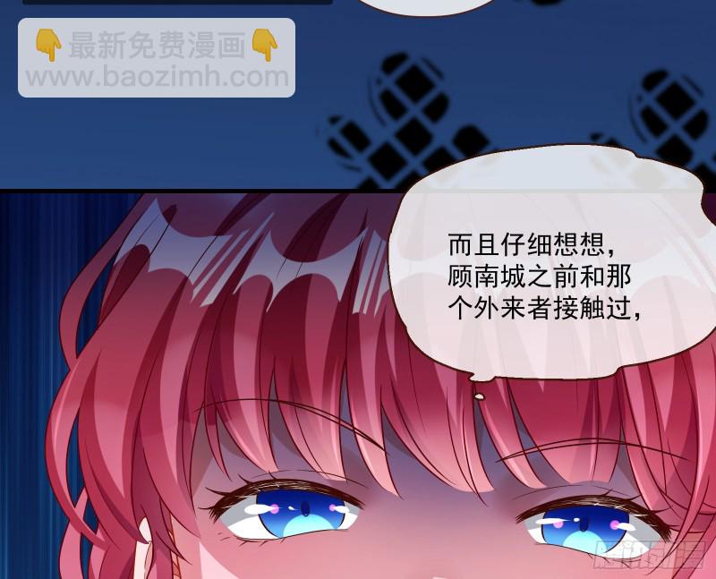 除了宠爱一无所有15