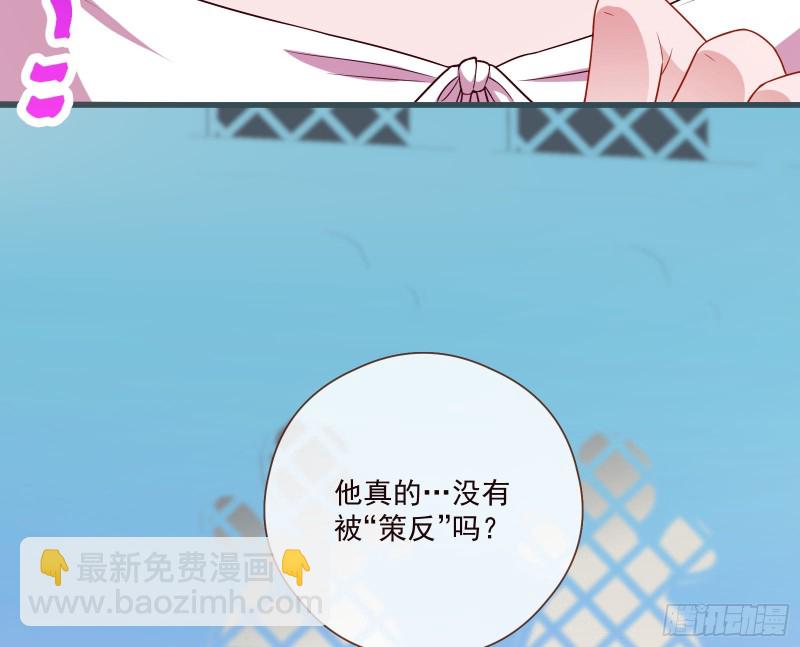 除了宠爱一无所有17