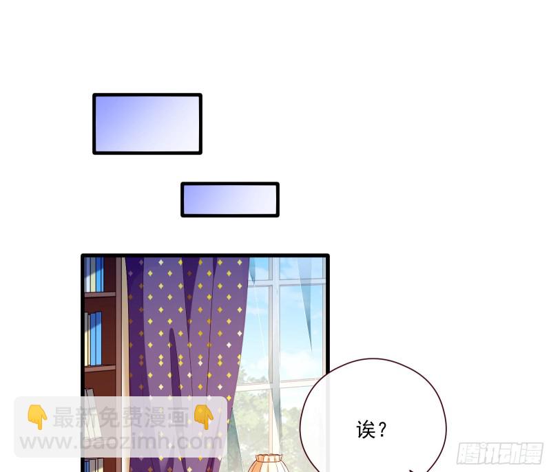 除了宠爱一无所有19