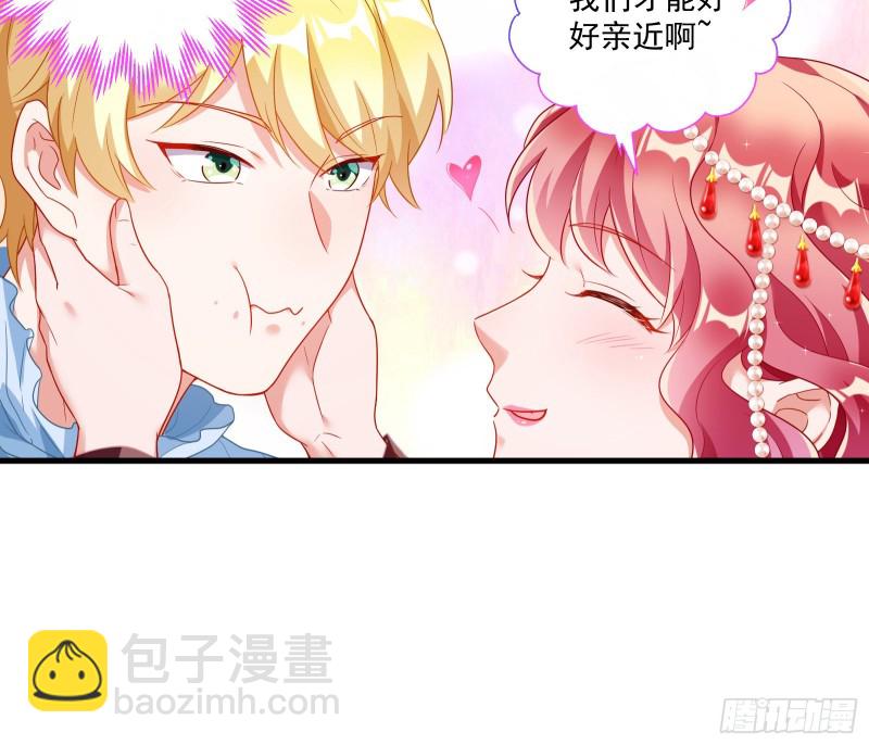 除了宠爱一无所有24