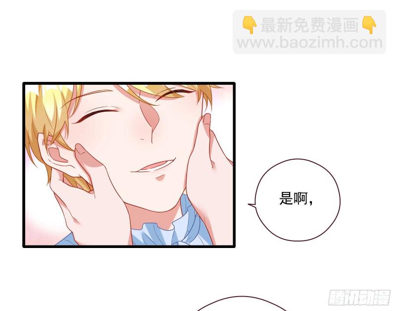 除了宠爱一无所有25