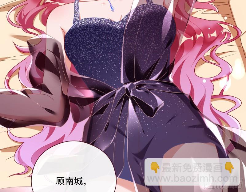 除了宠爱一无所有31
