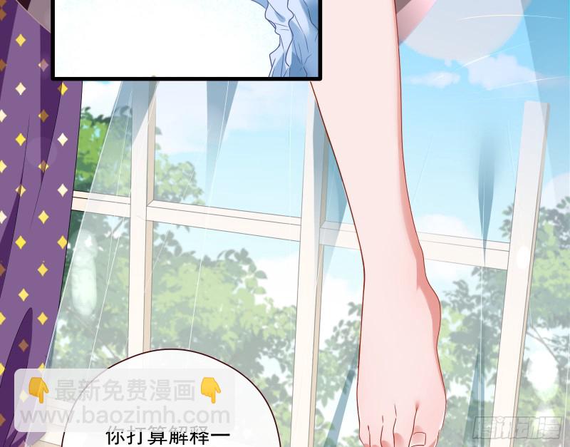除了宠爱一无所有33