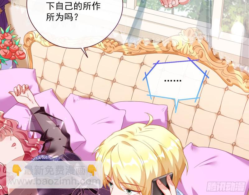 除了宠爱一无所有34