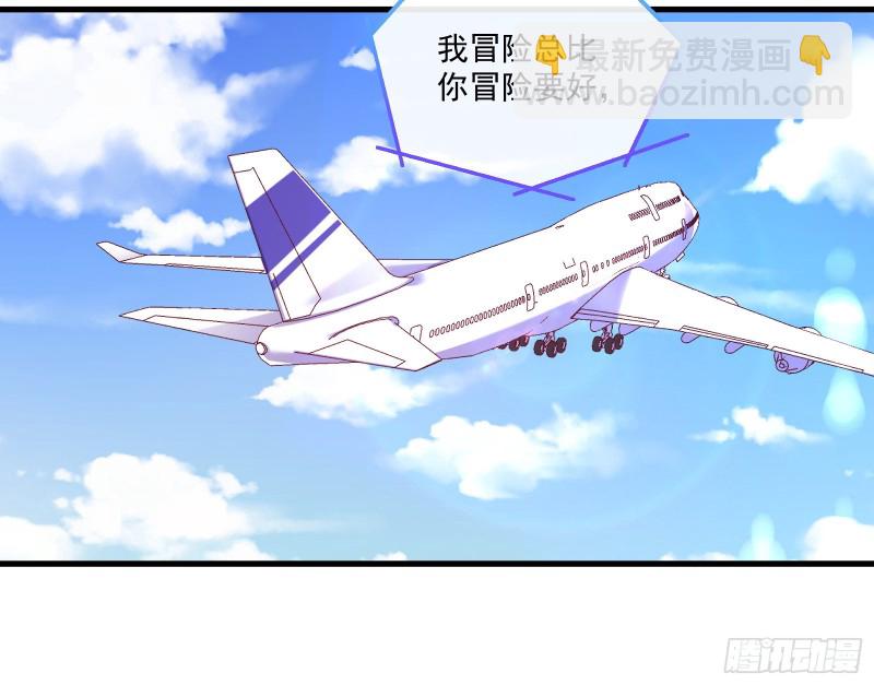 除了宠爱一无所有37