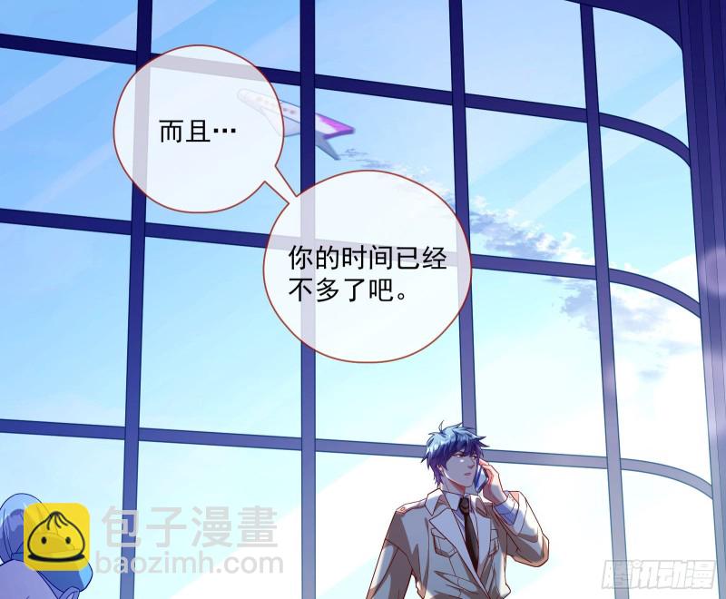 除了宠爱一无所有38