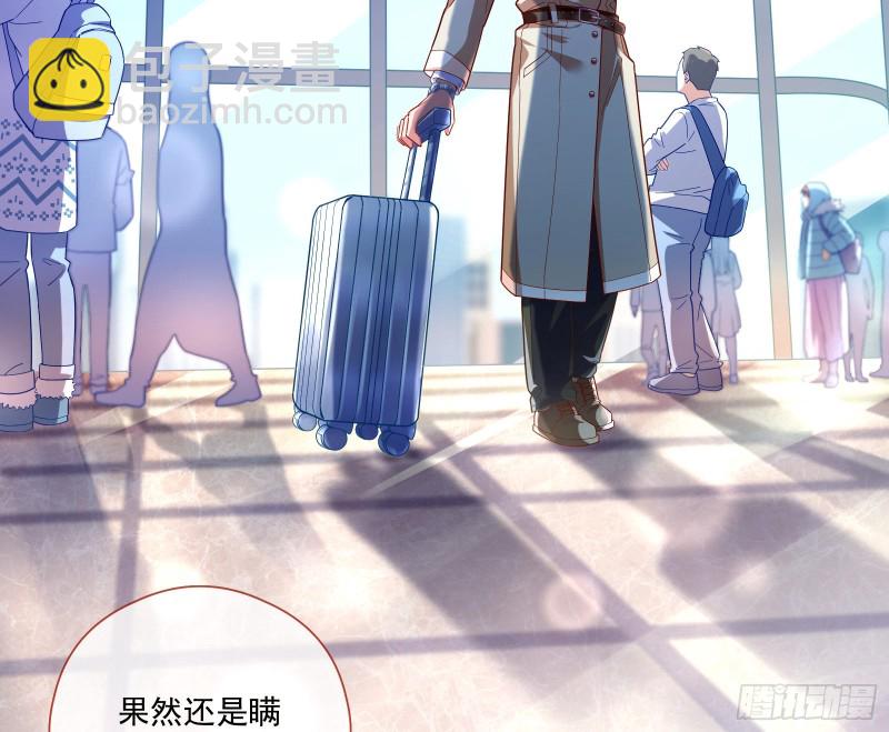 除了宠爱一无所有39