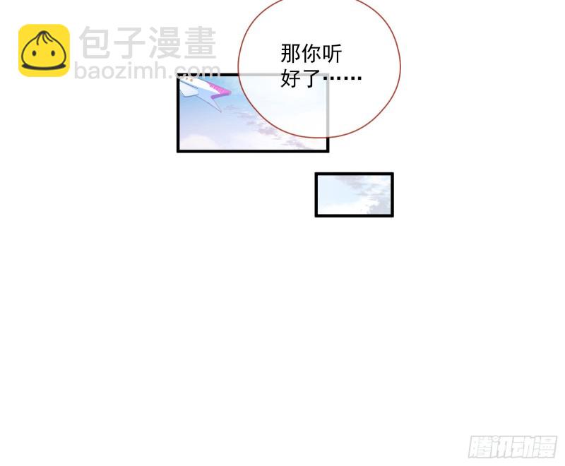 除了宠爱一无所有45