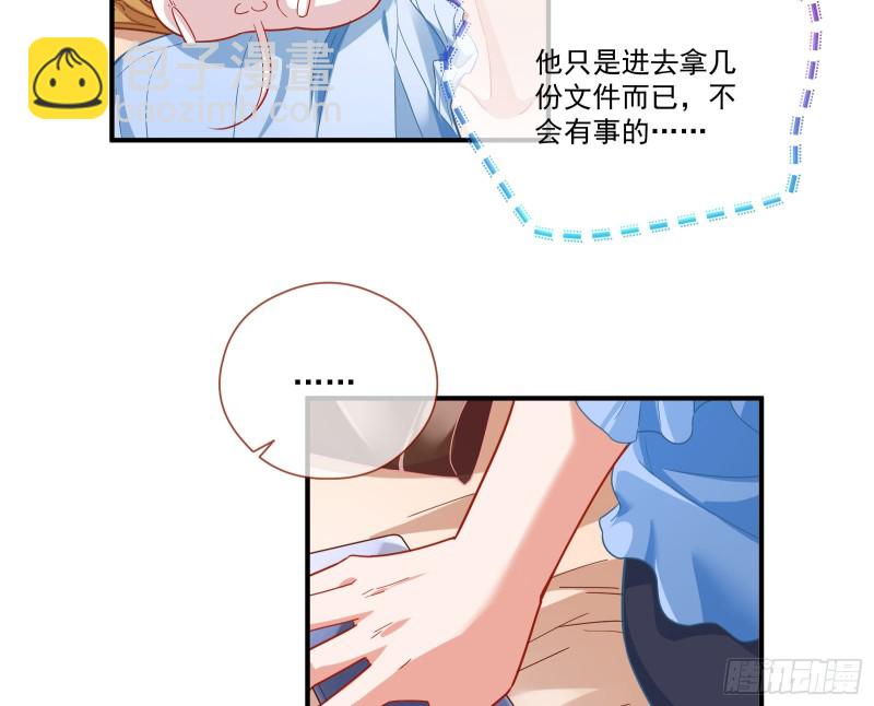除了宠爱一无所有53