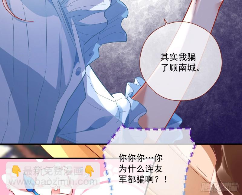除了宠爱一无所有55