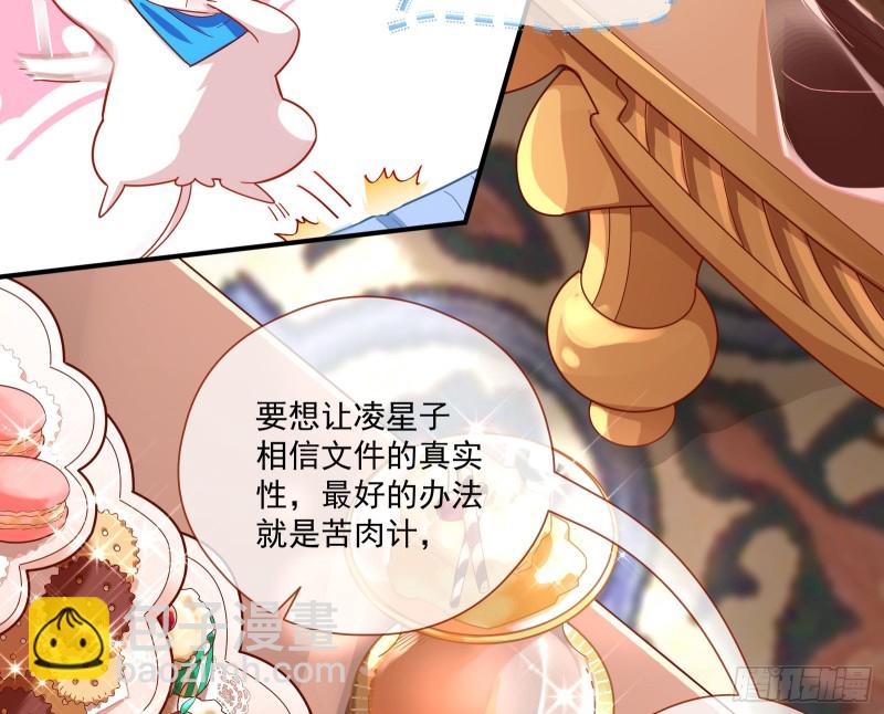 除了宠爱一无所有56