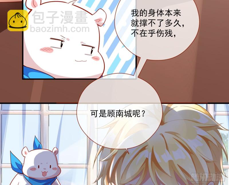 除了宠爱一无所有58