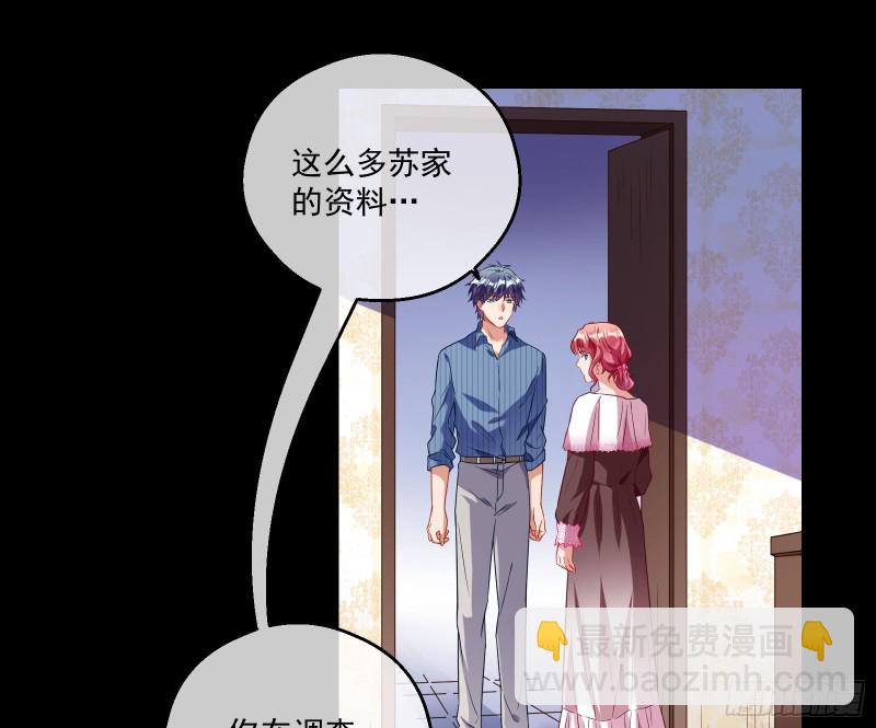 除了宠爱一无所有6