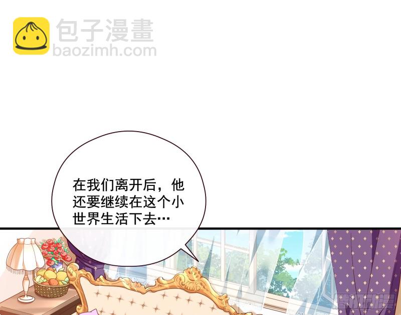除了宠爱一无所有60