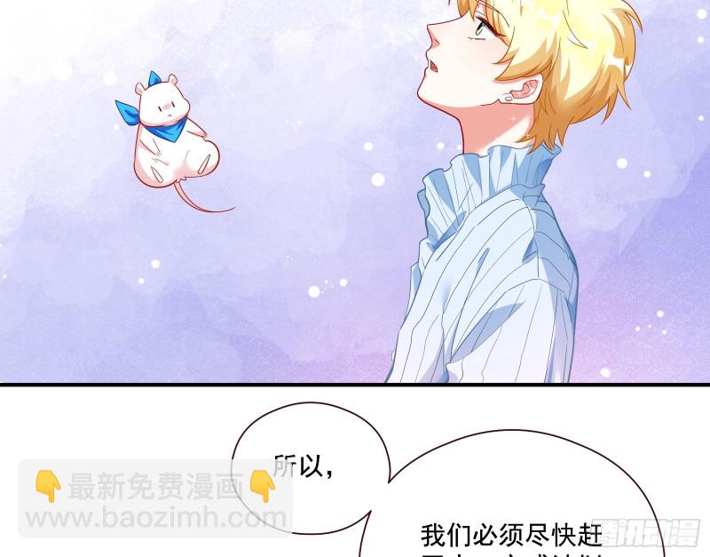 除了宠爱一无所有62