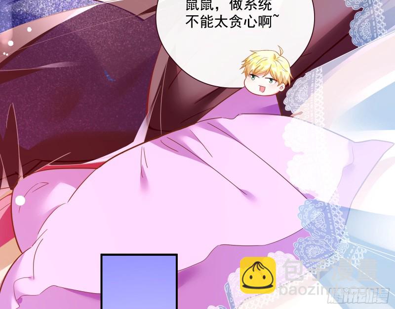 除了宠爱一无所有67