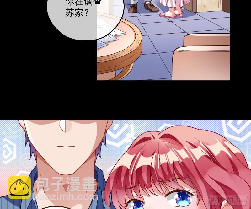 除了宠爱一无所有7