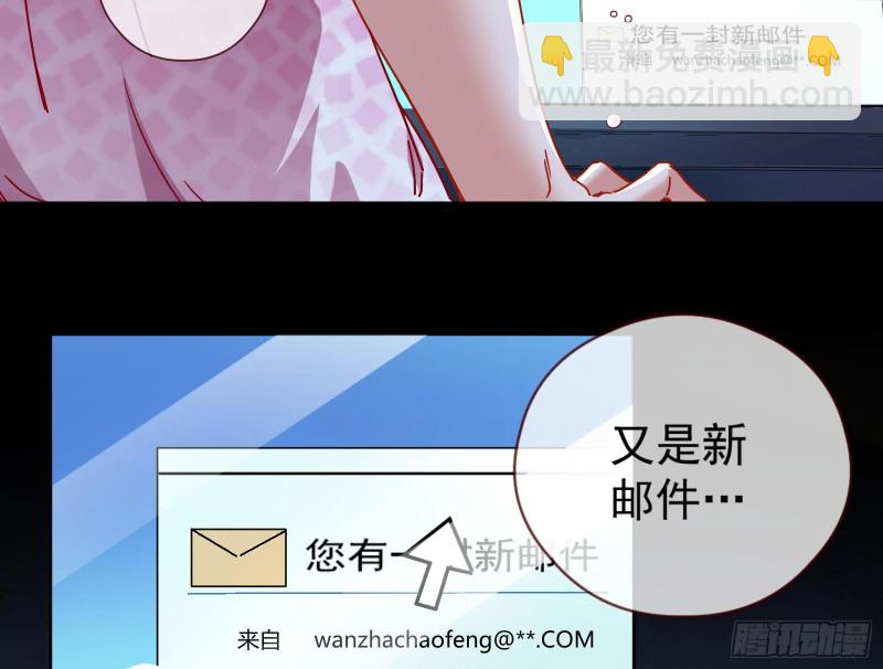 除了宠爱一无所有71