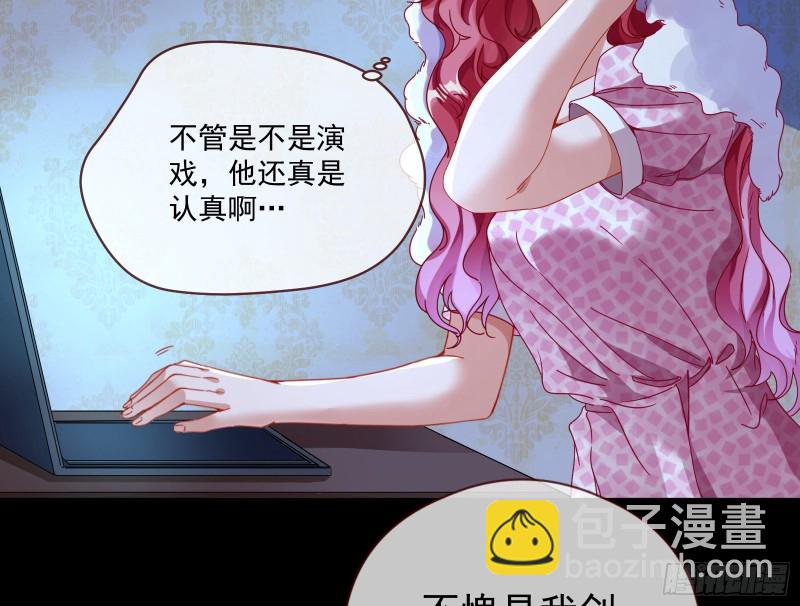 除了宠爱一无所有73