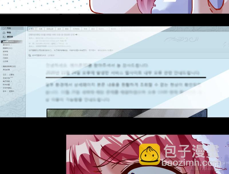 除了宠爱一无所有75
