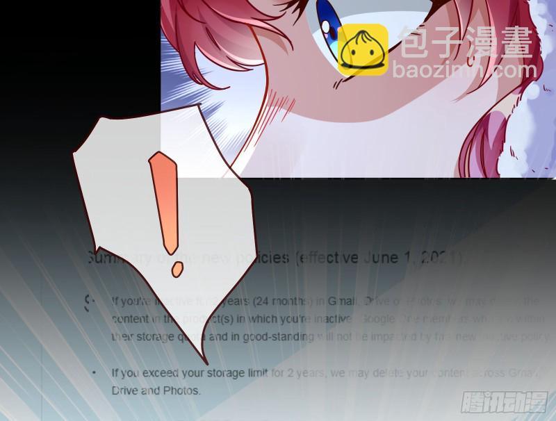 除了宠爱一无所有76