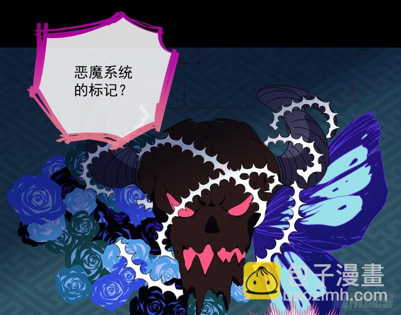 除了宠爱一无所有79