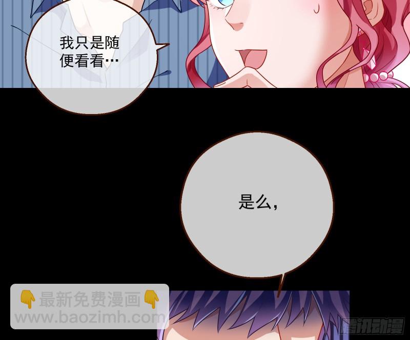 除了宠爱一无所有8
