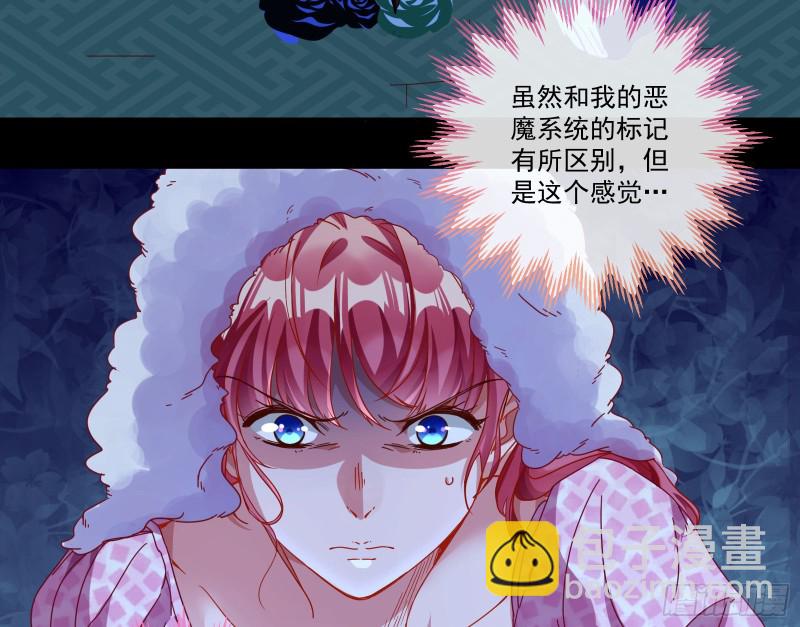 除了宠爱一无所有80