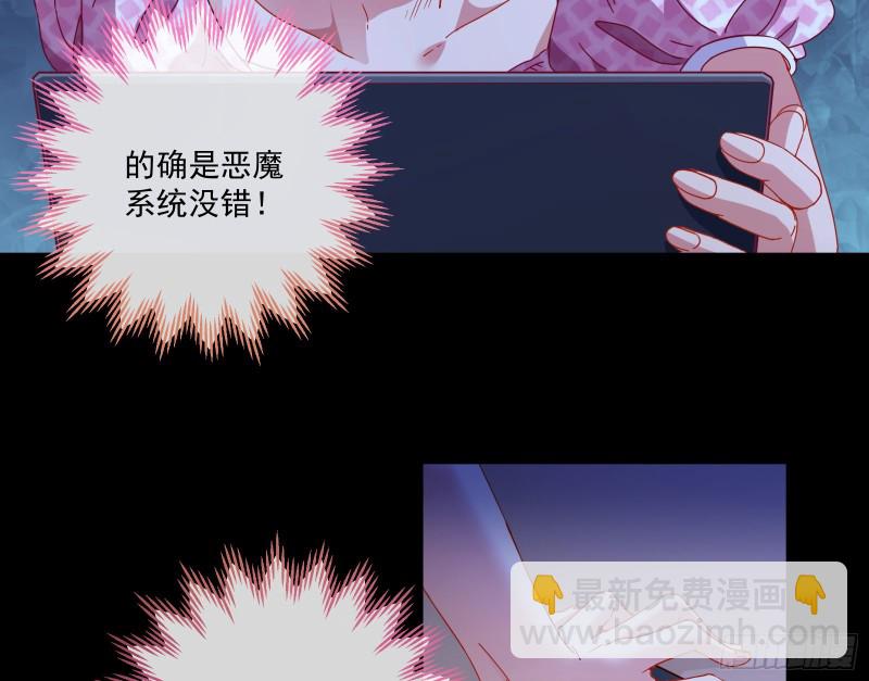 除了宠爱一无所有81