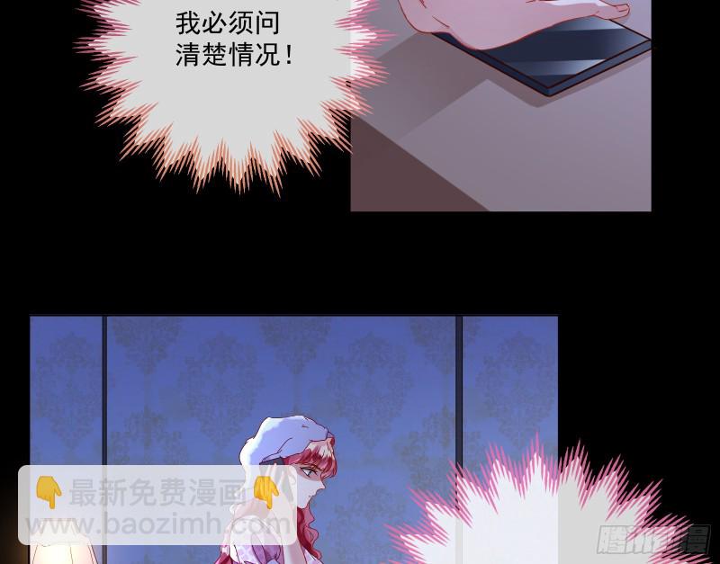 除了宠爱一无所有82